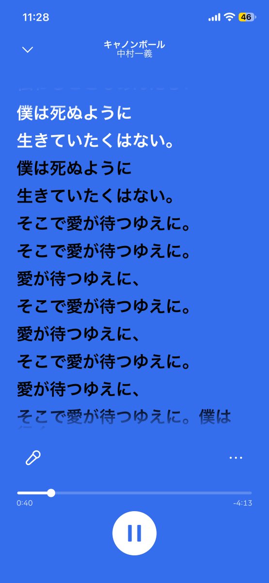 minttmus's tweet photo. この対比マジで好き https://t.co/YSFqgYWfIY