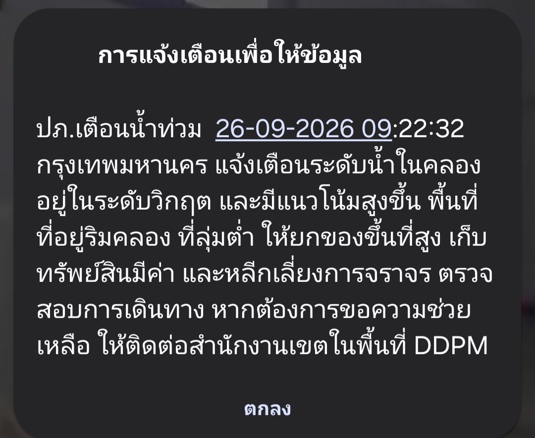 Lineepk1234's tweet photo. จ๊ะ https://t.co/q8Q7QUPzNX