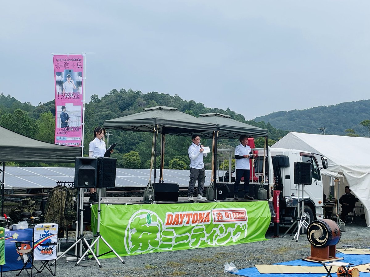 SpCub_c125's tweet photo. 雨降る前にデイトナの茶ミーティングに行ってきた。混まずにゆっくり見れて良かったw
#エリミネーター https://t.co/MKV68D43h0