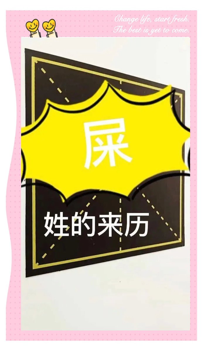 0gc3dtqN's tweet photo. This tiny misspelled jumble "颗惩屎" pops up in text—silly, chaotic, but weirdly fun to spot.， https://t.co/7XtBLO3qeA
