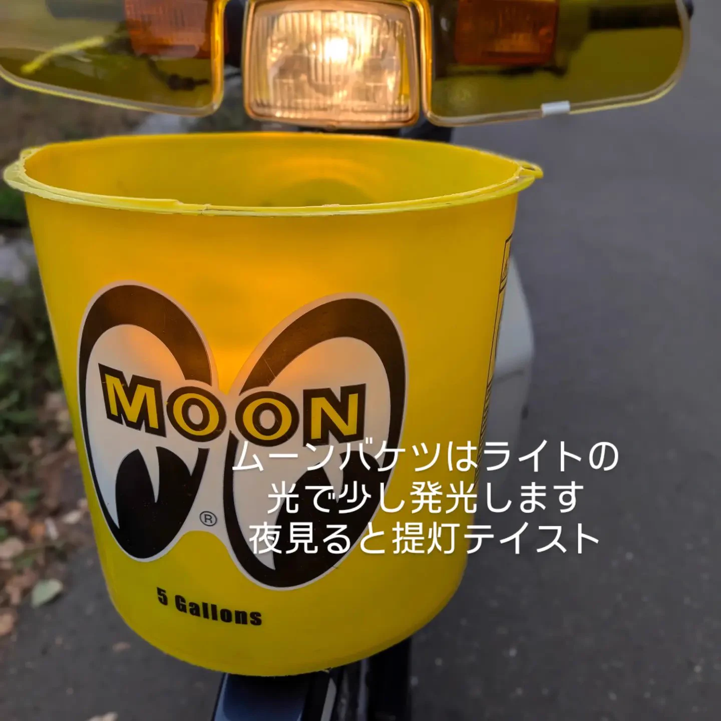 ムーンアイズ　ライト　バケツ付き 13ROCK 札幌自転車屋 on X: 