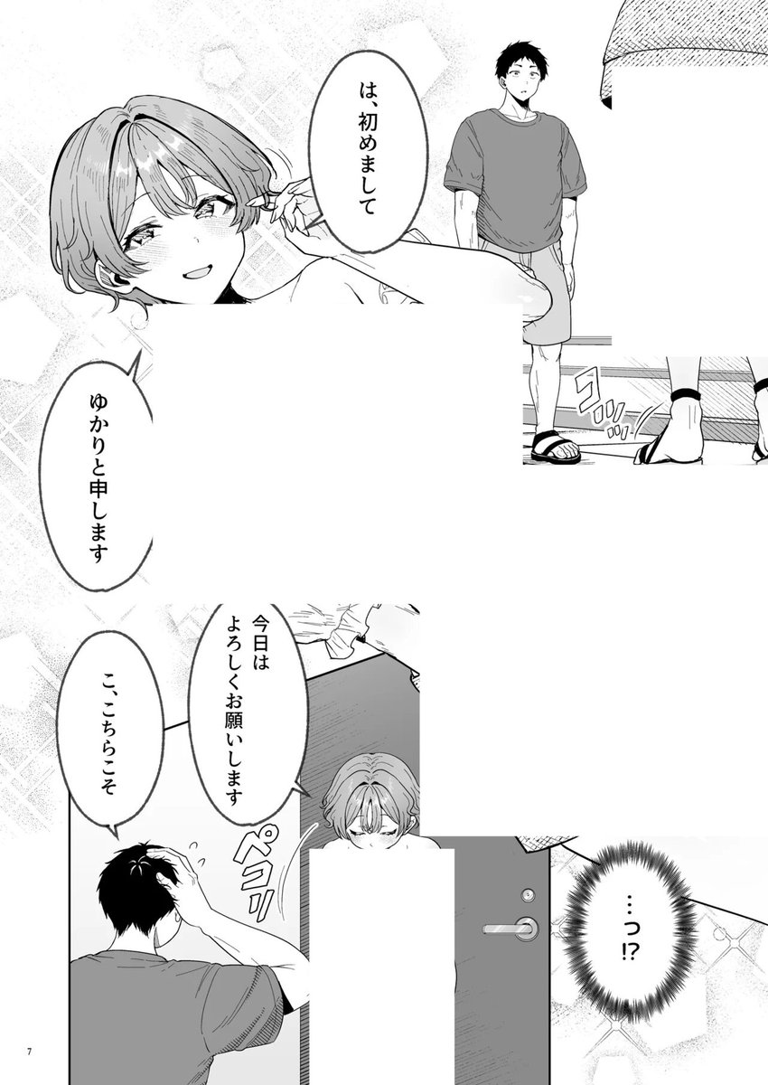 8931O_'s tweet photo. https://t.co/xPUWEATWVc