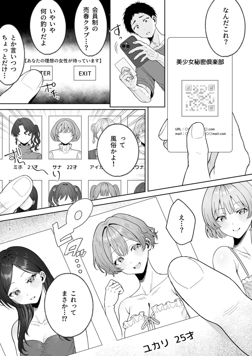 8931O_'s tweet photo. https://t.co/9IIU7ez4yM