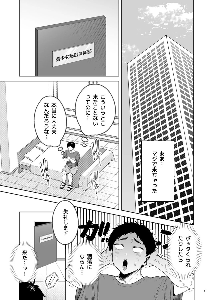 8931O_'s tweet photo. https://t.co/xPUWEATWVc