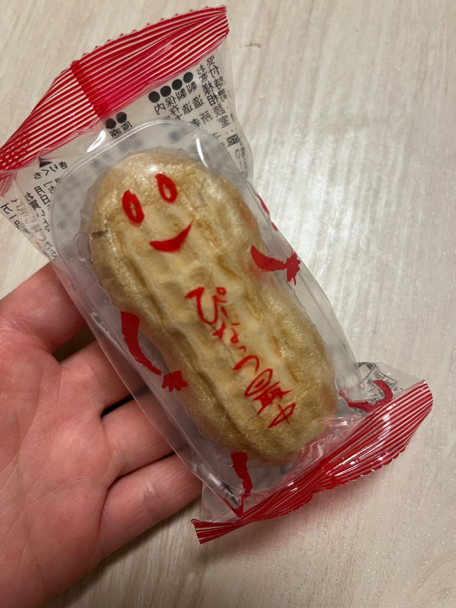 chibaa_story's tweet photo. おはようございます☀

千葉県ソウル土産の【ピーナッツ最中🥜】

このパッケージに描かれている
かわいいピーナッツのキャラクター🥜

実は、ちゃんと名前があるんです🤭🤭

さて、なんという名前でしょう？👇

① ぴーちゃん
② ぴーたん
③ らっかちゃん
④ ぴーすけ

分かった人は番号で答えてくださいねぇ🙋‍♀️