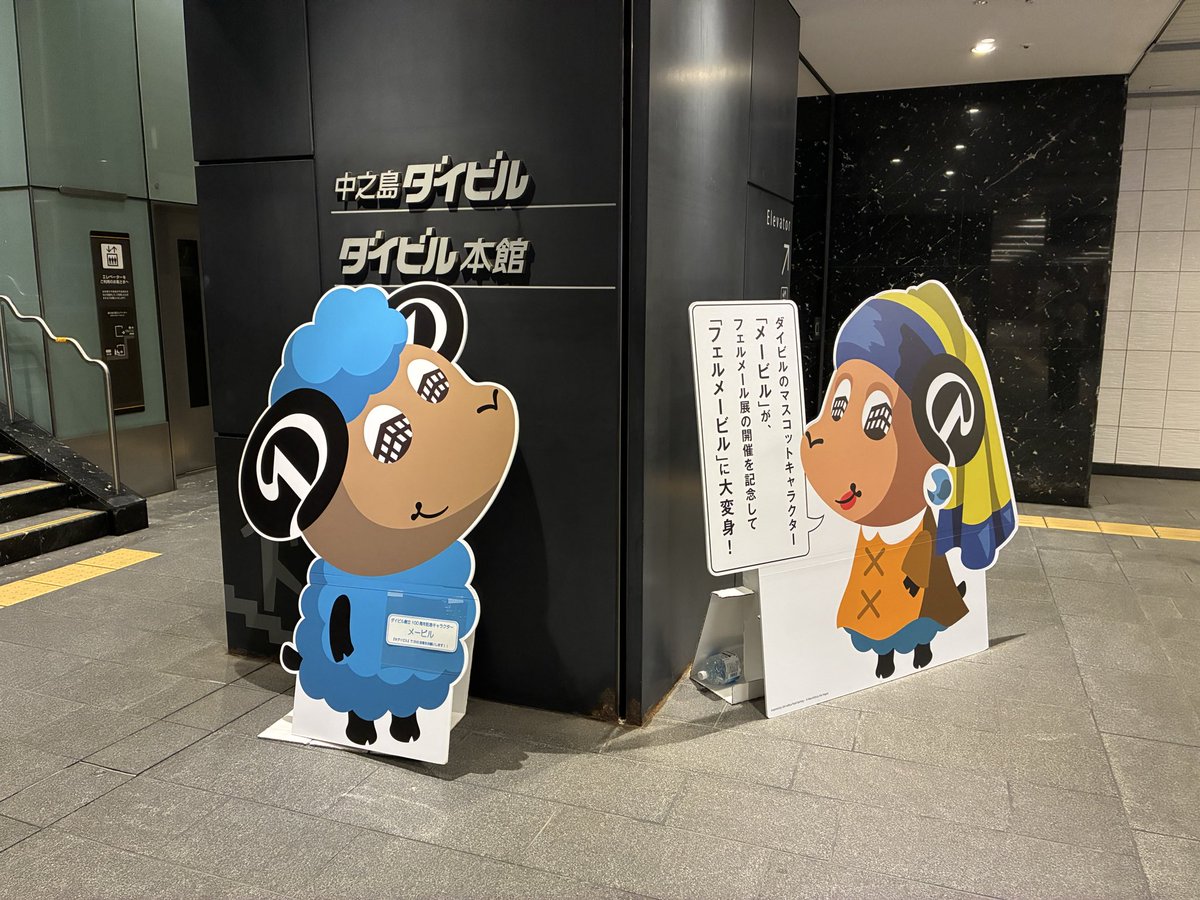 Mfst25's tweet photo. わくわく https://t.co/LgGAyIYpKS