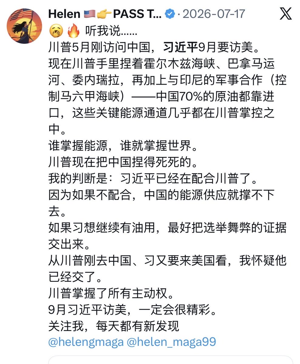 Johnaivep's tweet photo. @helen_maga99 不是把中国玩弄于股掌之中吗？怕什么？ https://t.co/toxqHob4AF