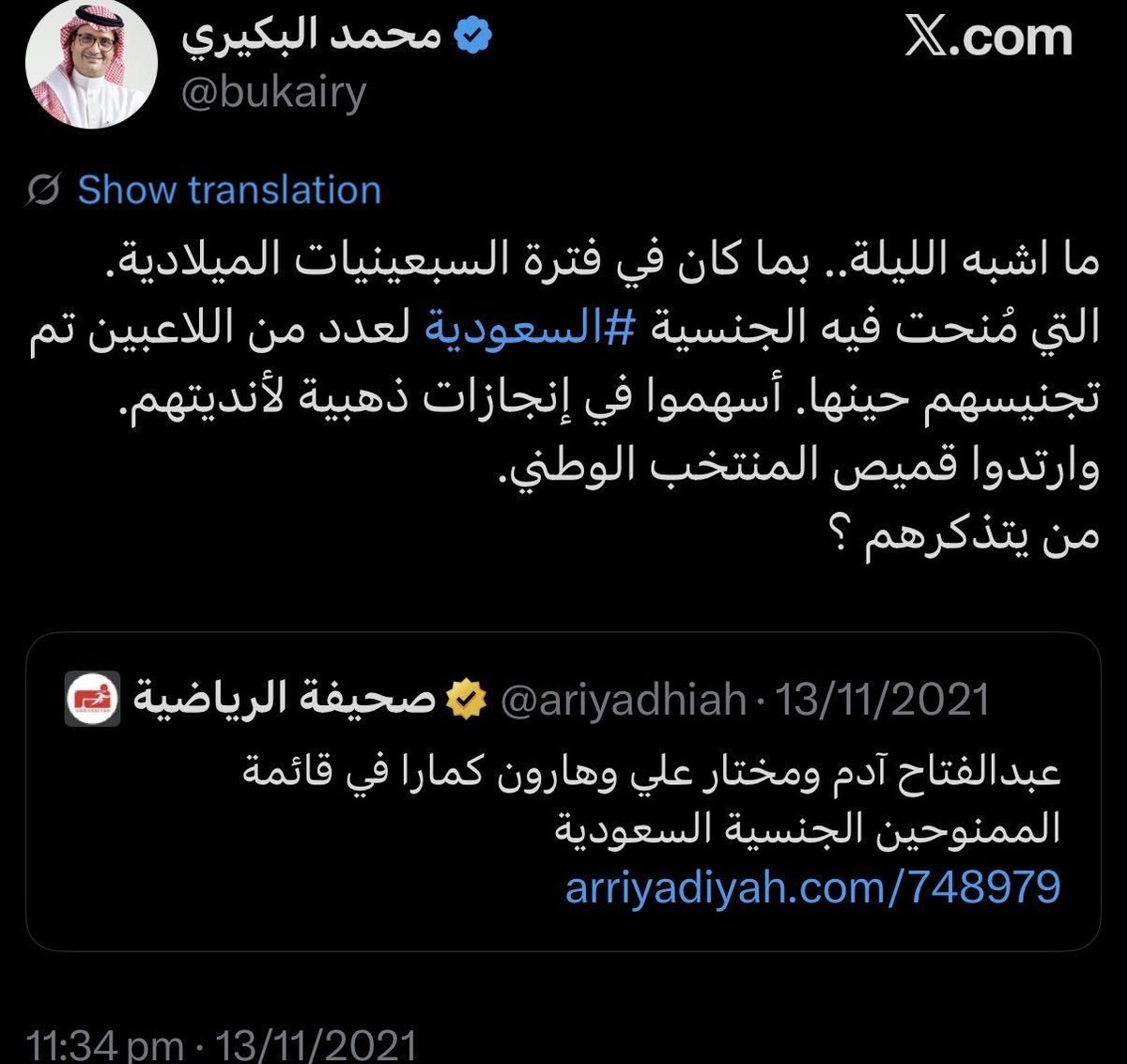 El_phenomeno_R9's tweet photo. @bukairy خخخخخخخخخخخخخخخخخخخخخ

إن لم تستح فاصنع ماشئت https://t.co/DVfrIHQxiS