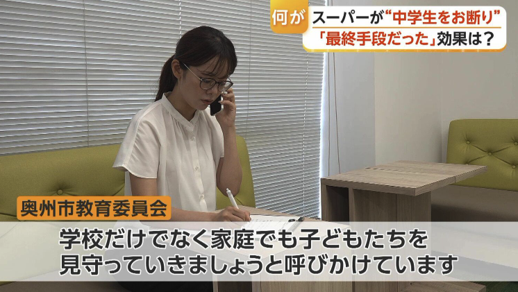 talk_Nobu's tweet photo. 商業施設が中学生を出禁に
https://t.co/QSpqOPCGmK
フードコートで中学生が騒音
→注意した一般客へ暴言
→店が中学校へ指導を依頼
→1年以上、迷惑行為が続く
→最終手段として全員出禁
完全に親の責任だ。親が引きずってでも家に帰して止めるべき。なぜ学校やスーパーが注目されるのか。親を出せ https://t.co/e4Usy5qq3l