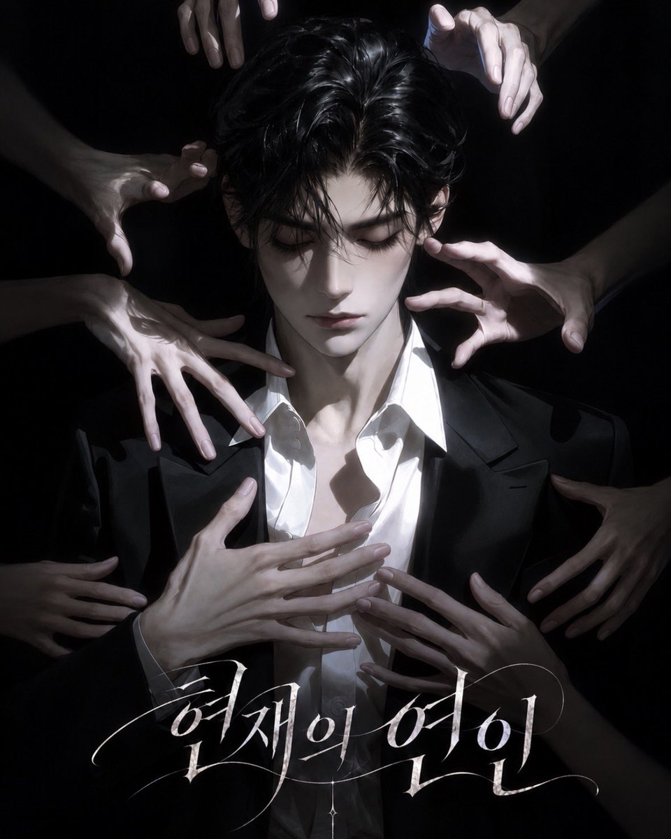 miro_0707's tweet photo. 치정피폐물
현재의 연인

라페 이식 완료 🫶

@lafe_kr #라페 #LAFE

현재의 연인 - 라페
https://t.co/2Akxt4qH7J https://t.co/EnctTdVn6u