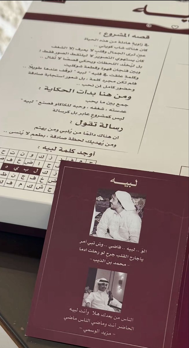 k23624_kw's tweet photo. ان هناك دائماً من يلبي ومن يهتم . . https://t.co/iTObaUBQnG