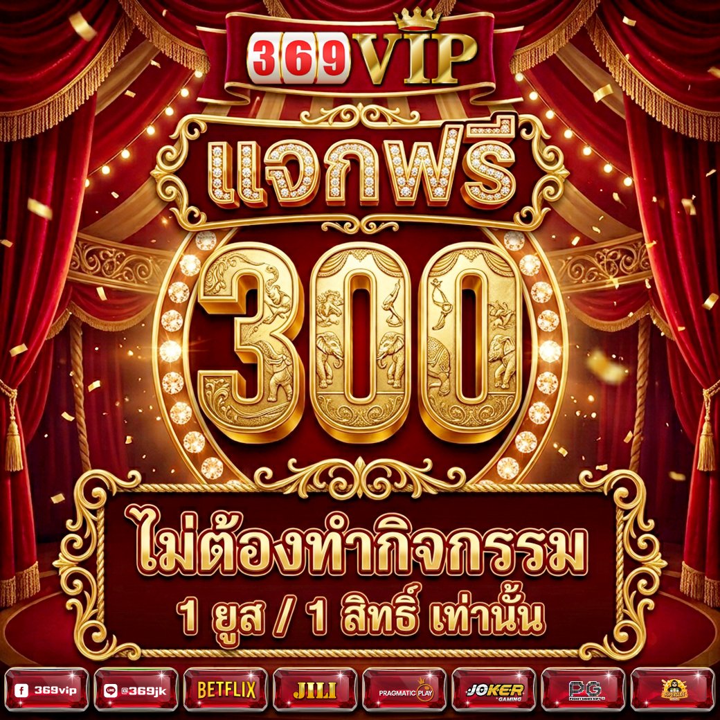 namfon1860991's tweet photo. 🍭 ทุนฟรีแอดขอ 80 ♻️ ลงโค้ด 

#ฟรี สมาชิกใหม่กรอกโค้ด : VIPZXCVBN30
#1รับ50 กรอกโค้ด : 369VIPC50
🫟 รับฟรี : https://t.co/4PdS49HFtp
#เครดิตฟรี50 
#เครดิตฟรี100 
#เครดิตฟรี3𝟎𝟎 #เครดิตฟรี https://t.co/7mTIdwLbue