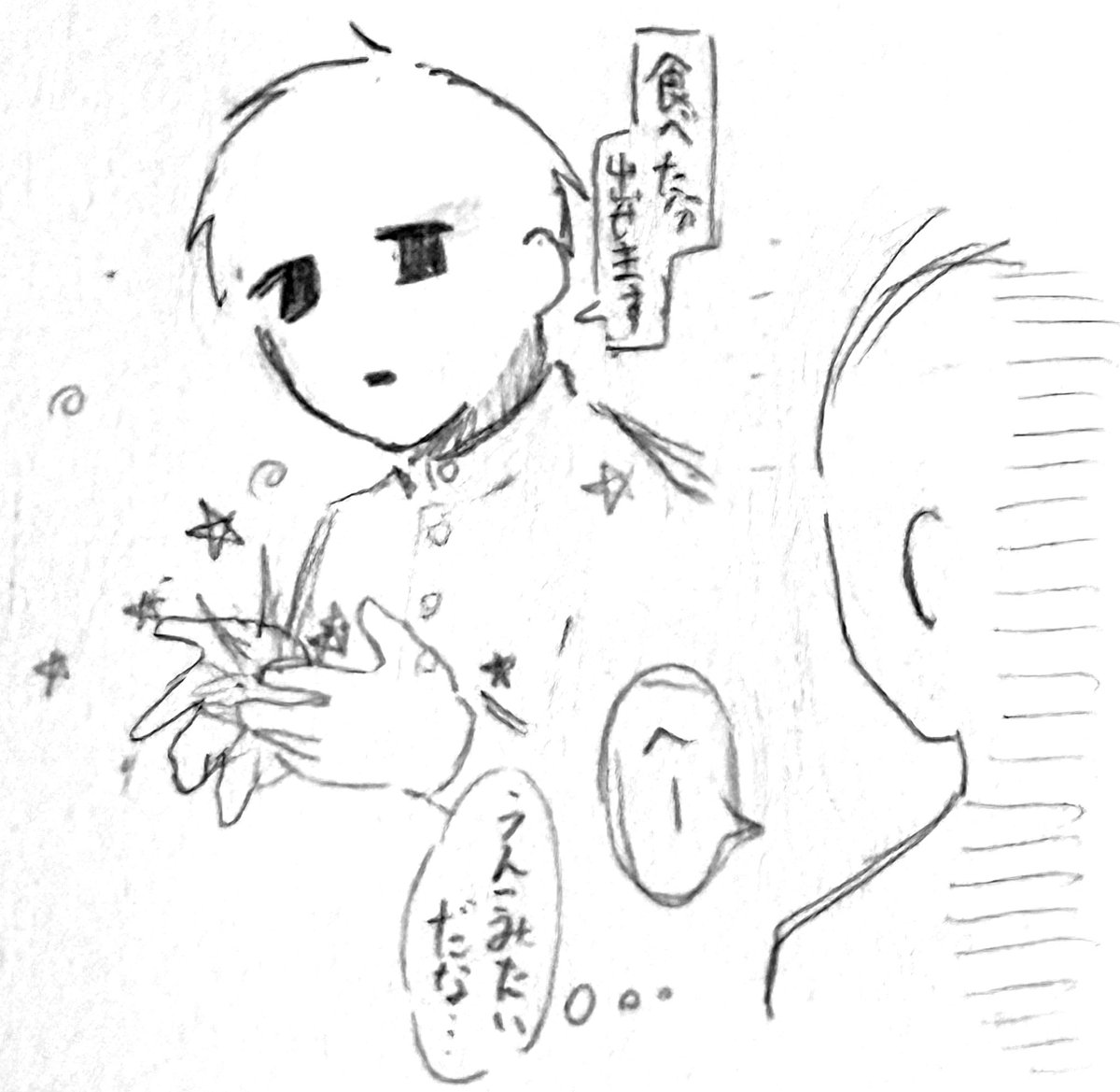 ja3vep's tweet photo. これは夢絵か？ https://t.co/2DgdWs620c