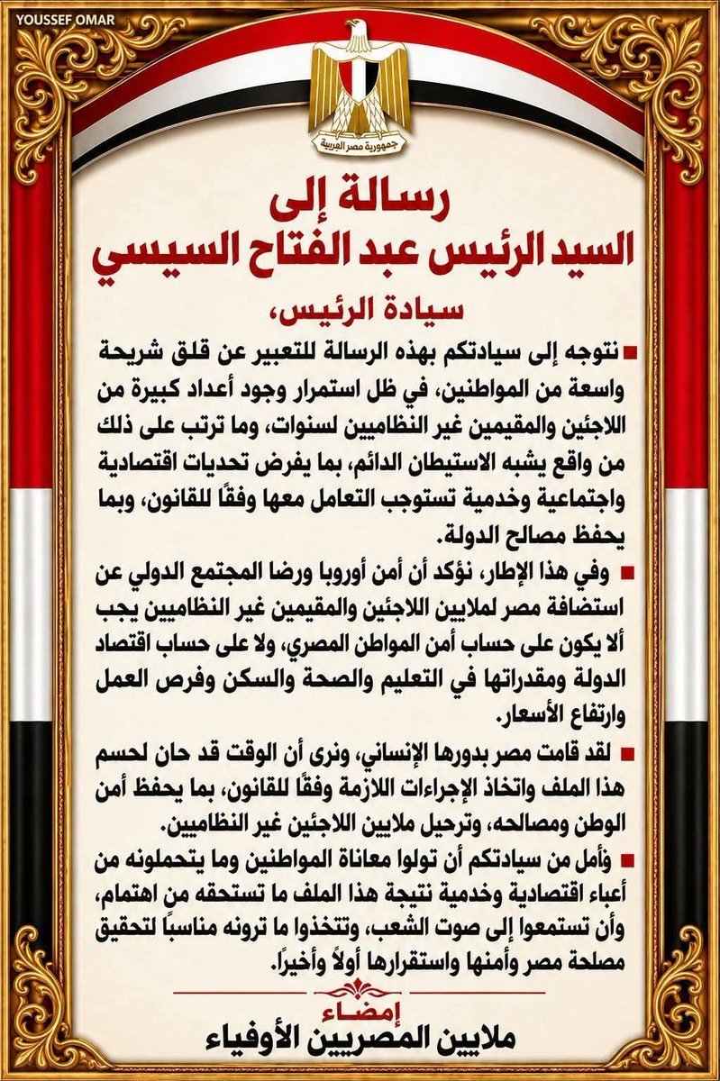 magdybadr3's tweet photo. https://t.co/TkaPuvqgUX