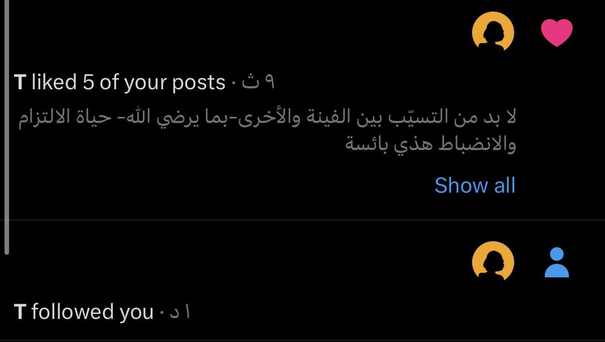 tffdzj's tweet photo. @htlls4 @eouoci الله يسلمك عيشتيني عيشه ملوك🙏🙏❤️❤️❤️ https://t.co/e4LexaQ4Ax