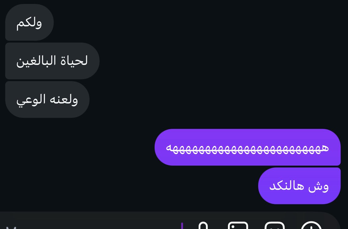 llnnoo8's tweet photo. تعريف النكد طيب مبسوطه اني صرت عشرينيه ههههههههههههههههههههههههه https://t.co/JH80KeWAdN