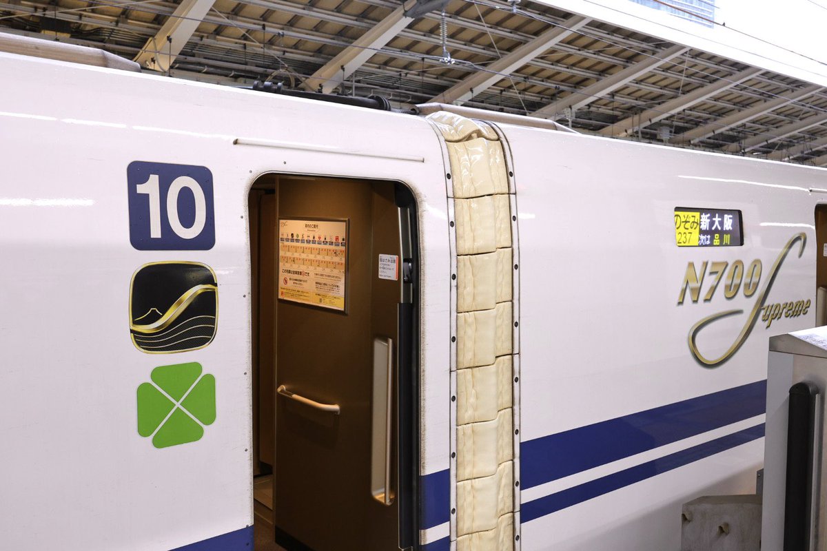 tetsudoshimbun's tweet photo. 東海道新幹線スプリームクラス！個室に一足早く試乗します！ https://t.co/k4BQ7Kpo7G
