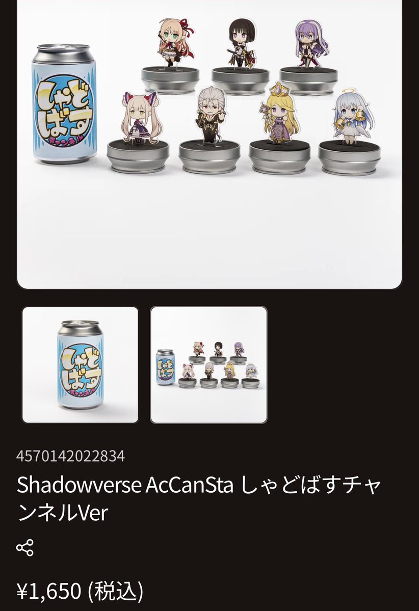 arisaikyo's tweet photo. 1個1650円のランダムはきつい https://t.co/KK6bvzsOP4