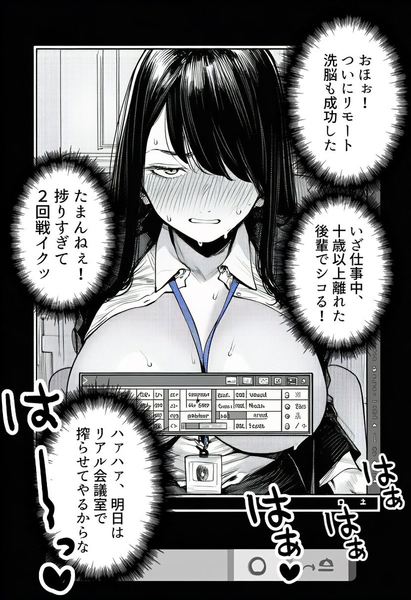 MOAgallery's tweet photo. 完成した催眠アプリ
(1/8) https://t.co/Z1Utd922BR