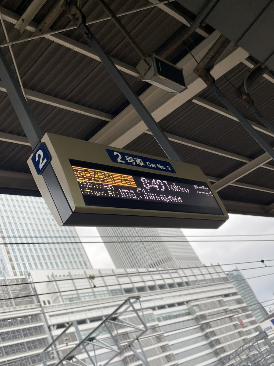 Io1Tq's tweet photo. おはようございます https://t.co/dGMqN13t2j