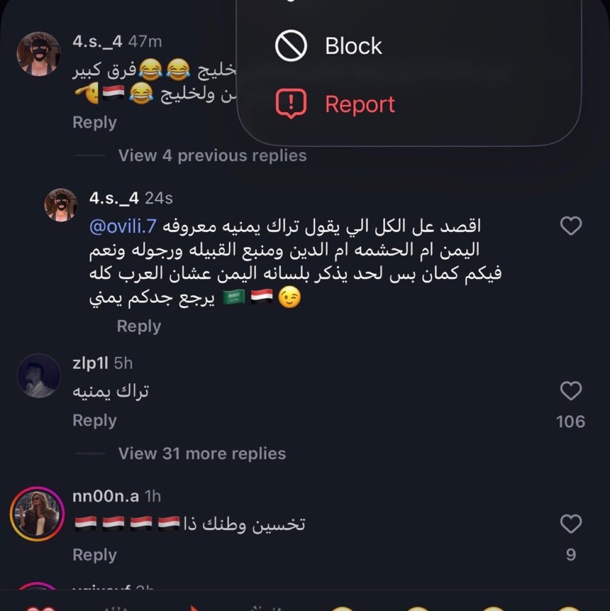 roro6635766994's tweet photo. مقيم يسب بنات دول الخليج 
عنايتكم 
@MOISaudiArabia  
@pss_ar 
@ppgovsa 
@MOI__911 
@kamnapp
@NCA_KSA 
وطن بلا فساد 🇸🇦 https://t.co/EO1pIRtmYz