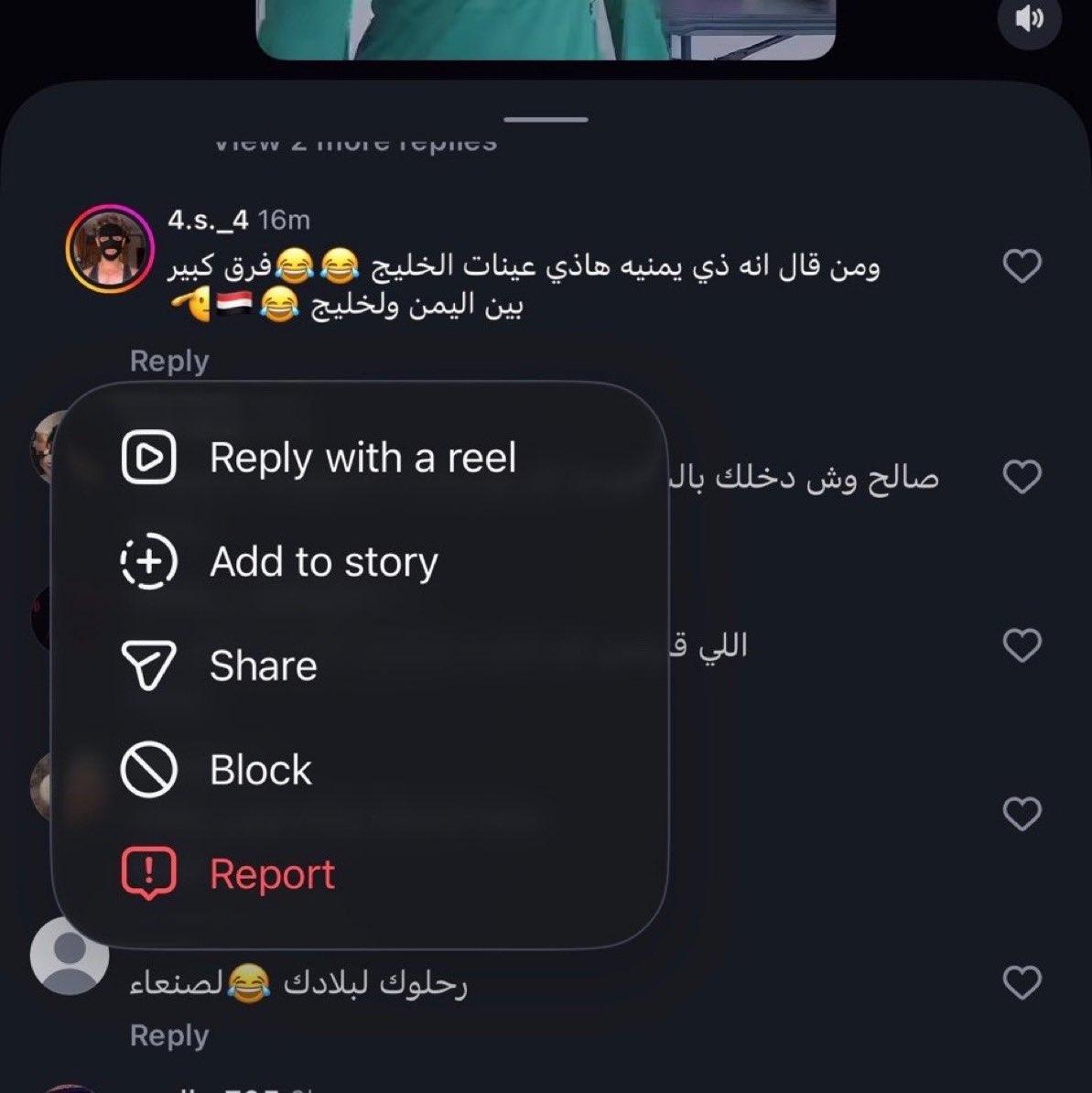 roro6635766994's tweet photo. مقيم يسب بنات دول الخليج 
عنايتكم 
@MOISaudiArabia  
@pss_ar 
@ppgovsa 
@MOI__911 
@kamnapp
@NCA_KSA 
وطن بلا فساد 🇸🇦 https://t.co/EO1pIRtmYz