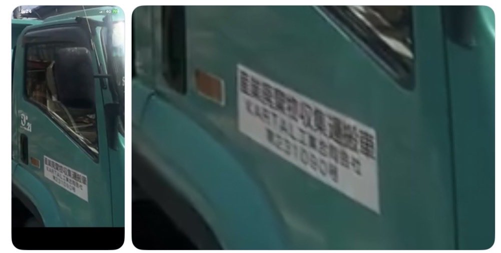 GrwaNnKqMn5nG68's tweet photo. 無茶苦茶な解体作業の会社。
これがその会社らしい。 https://t.co/MWIkta4OXr