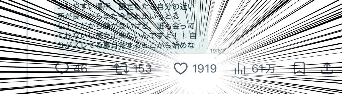 nuruteka_'s tweet photo. @tinder109 https://t.co/BE7NrjIh2L