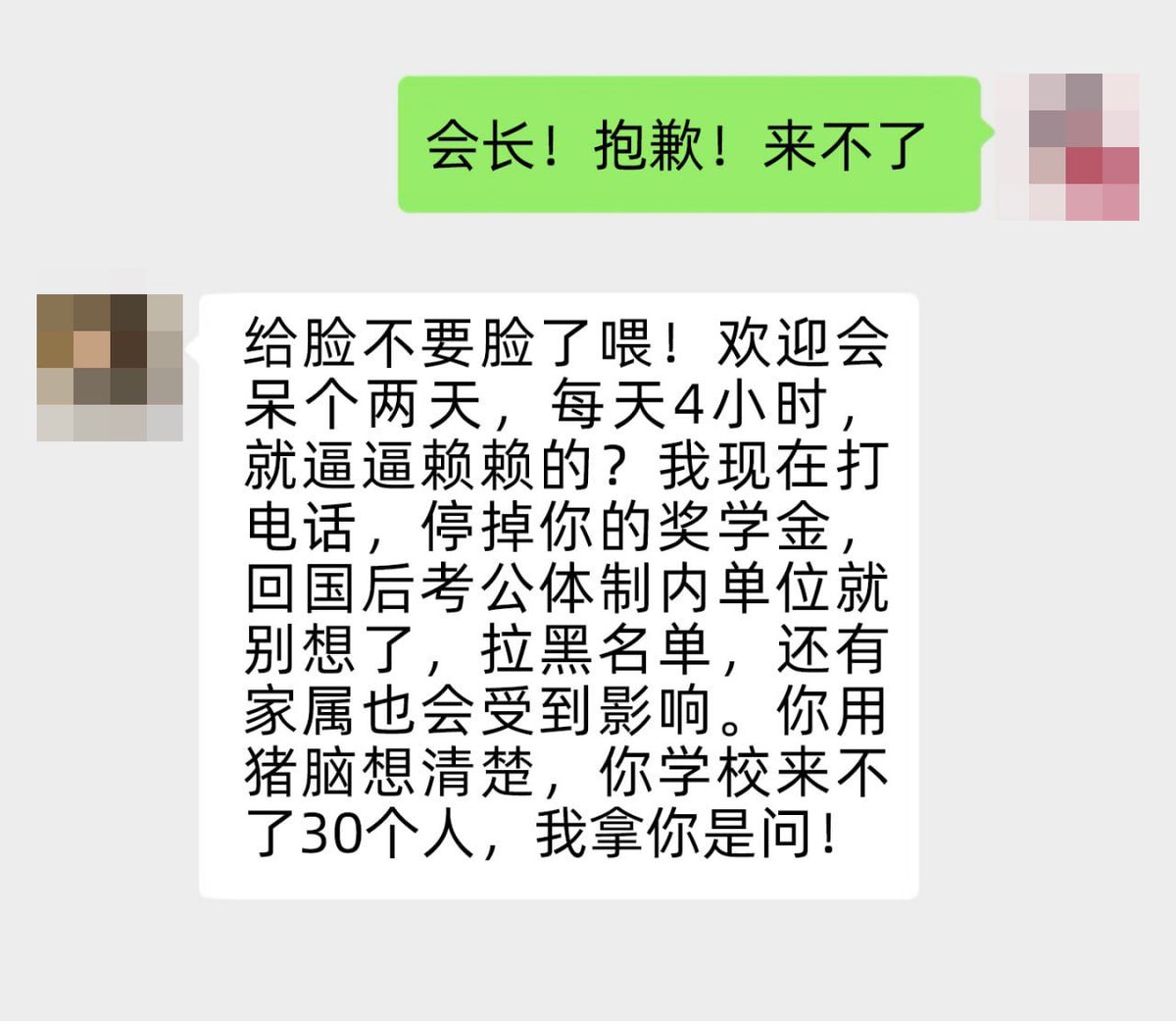 SuperJackson166's tweet photo. 潜伏美国的红色组织，竟然对留美学生“抓壮丁”，要求他们去欢迎皇上、对抗民运人士。学生不去，就遭到威胁！ https://t.co/WEr6NMI2tJ