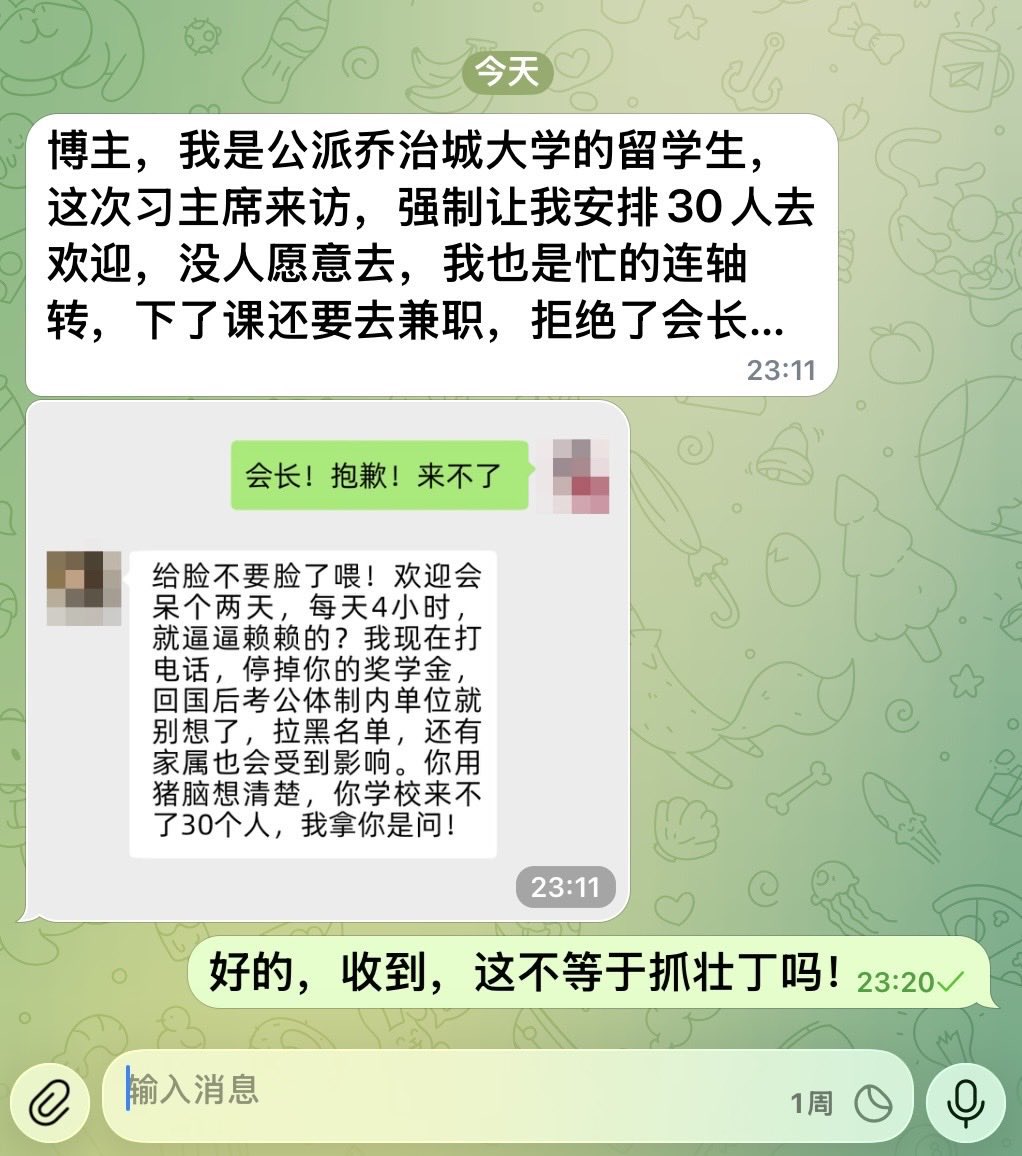 SuperJackson166's tweet photo. 潜伏美国的红色组织，竟然对留美学生“抓壮丁”，要求他们去欢迎皇上、对抗民运人士。学生不去，就遭到威胁！ https://t.co/WEr6NMI2tJ