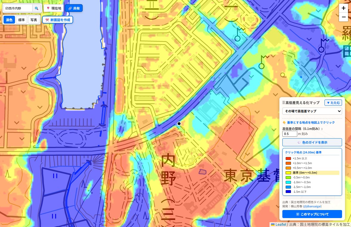jibansaigai's tweet photo. 印西市内野。道路冠水。
千葉ニュータウン南環状線が、周りよりくぼ地状に低くなっている場所。谷側ではなく台地の高台側のくぼ地。こうした場所の道路冠水に注意＆道路からの排水が大事です。
#高低差見える化マップ よりくぼ地マップ、その場で高低差マップを表示。
https://t.co/3Lx0zyMzdc https://t.co/CRCPeSHQy9