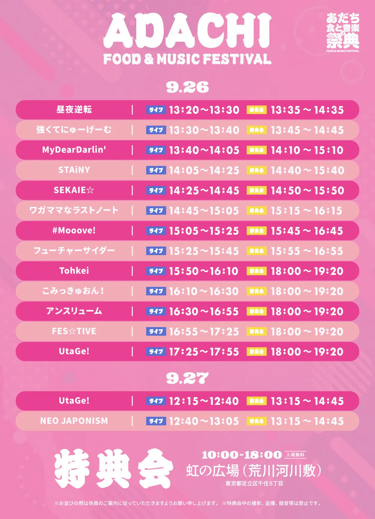 フューチャーサイダー【公式】 on X: 