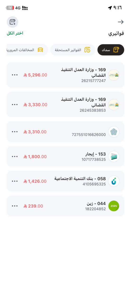 31m1a's tweet photo. #رحلة_المليون65 

يارب سخرلنا الأمير عبدالعزيز بن فهد يسدد الفاتورة https://t.co/o0qG0V4KZz