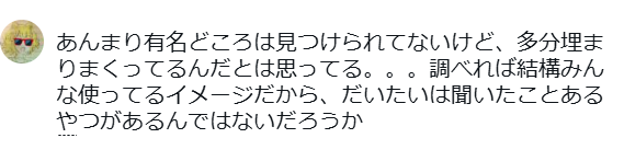 birnRgame's tweet photo. https://t.co/yudWBuz3Cy
