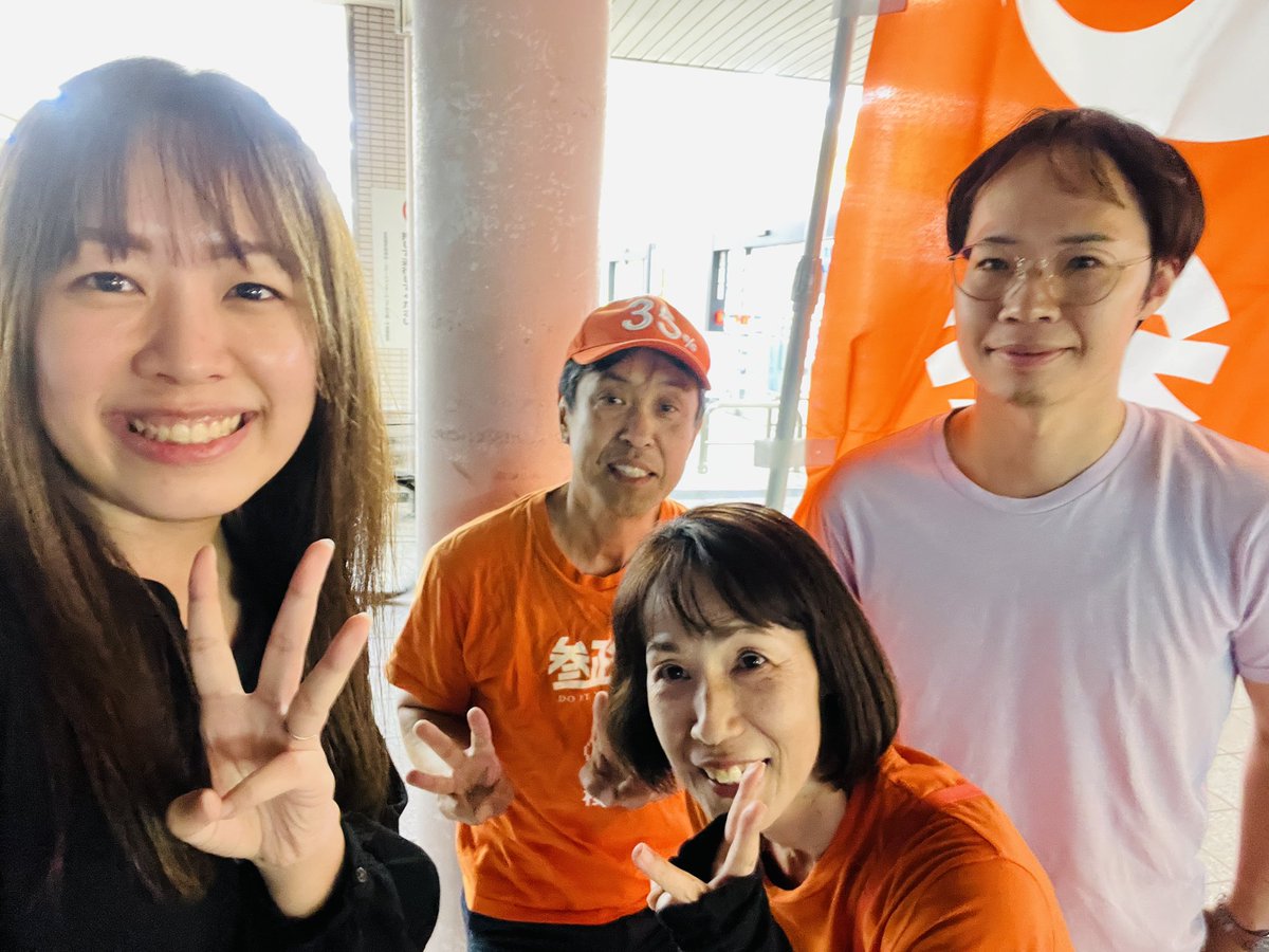maiko_tsukiashi's tweet photo. 昨日は古川橋駅で夕方のご挨拶を
させていただきました☺️

私は久しぶりの駅頭でしたが
チラシを取りに来てくれる人や
「誰か来るの？」「前の子？」など
お声もかけていただきました😆

暗くなる時間が早くなり
夏の終わりを感じる日々ですが体調に
気をつけて過ごしていきましょう🙌🏻✨ https://t.co/VawCrSAKpE