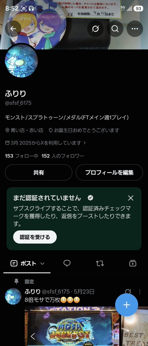sfsf_6175's tweet photo. 飛ばないけど今日で22になりました
特に変わりはないけど今後もよろしくお願いします🙇‍♂️ https://t.co/8DeMO5TlON