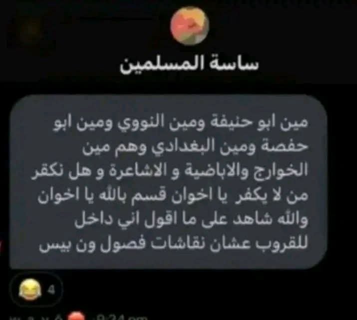 Muslimaboaimen's tweet photo. https://t.co/Ucyww0aSVH