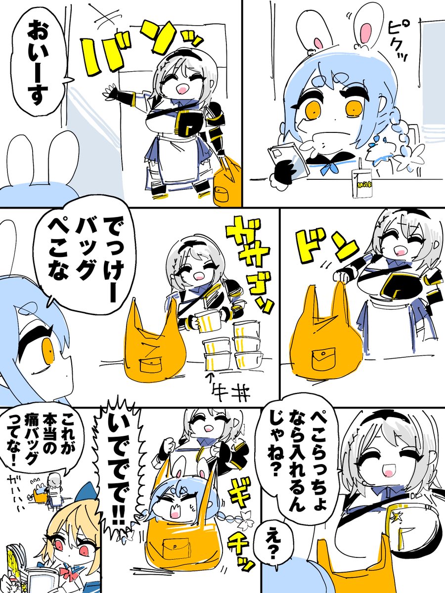 nkmrn2k's tweet photo. #ノエラート #ぺこらーと https://t.co/2id658Wtnk