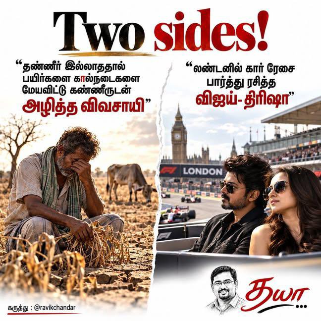 VenkatMogul's tweet photo. @rajakumaari https://t.co/5Oh815N7FP