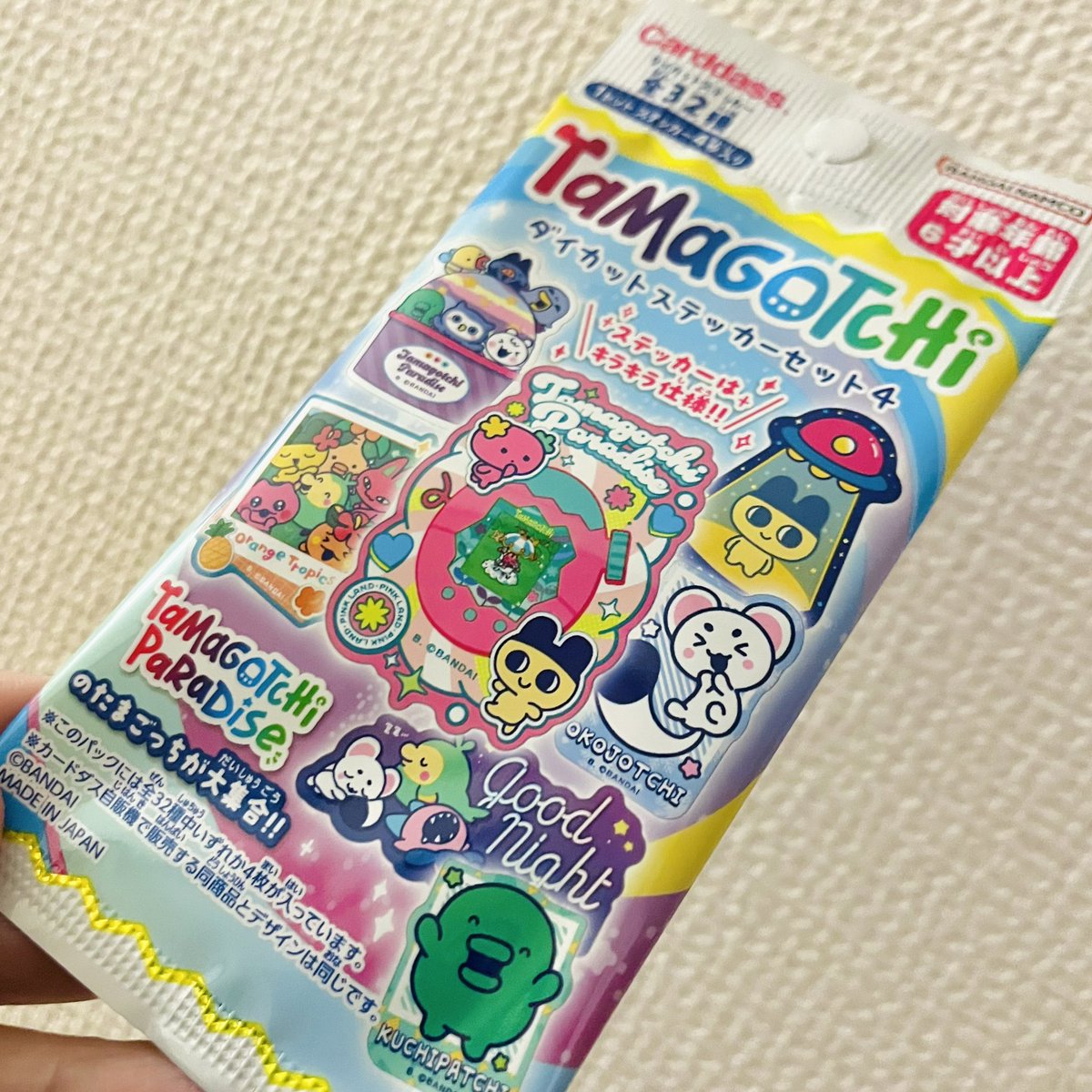 uriboooo3's tweet photo. 全部パラダイス🫶かわいい！ https://t.co/MoDfJdmYWQ
