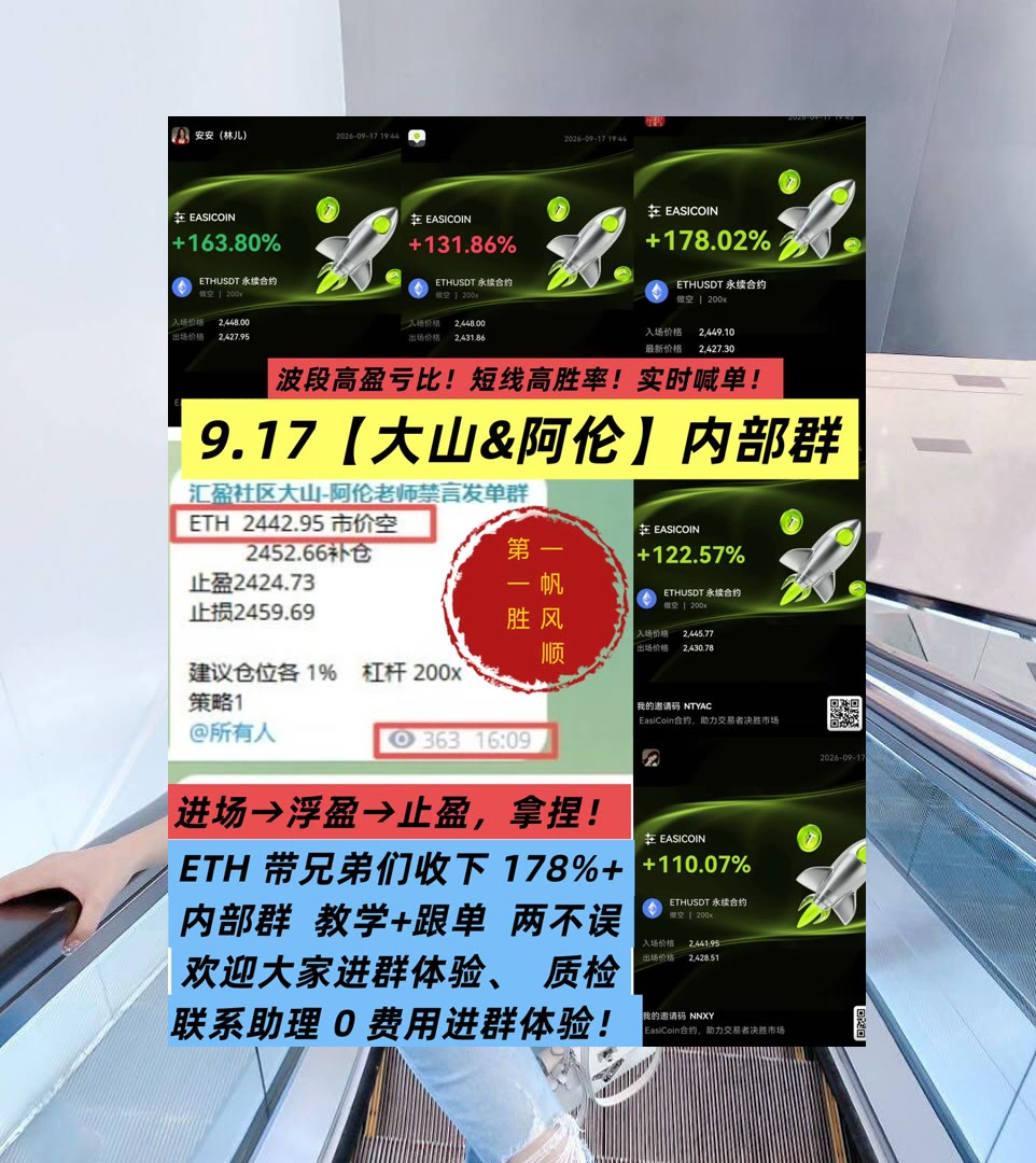 YulandaAlehr's tweet photo. Work makes the workman.
看盘抓不住重点？每日分享逻辑。相关词汇🧹王不爱🌾保本🧊对冲
Cipher矿业🤔Uniswap🥤REUSD🌅BitTorrent
ETH 加密货币 OKX  免费合约跟单社区👉 【主页简介】 👈 https://t.co/4rP88Nt1yV