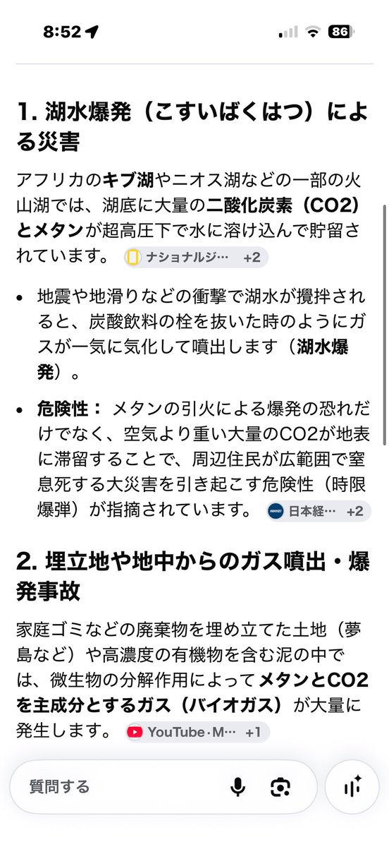 harowa2ch's tweet photo. @nbe222 爆発and窒息ヤバい https://t.co/Vv9lDUEeFG