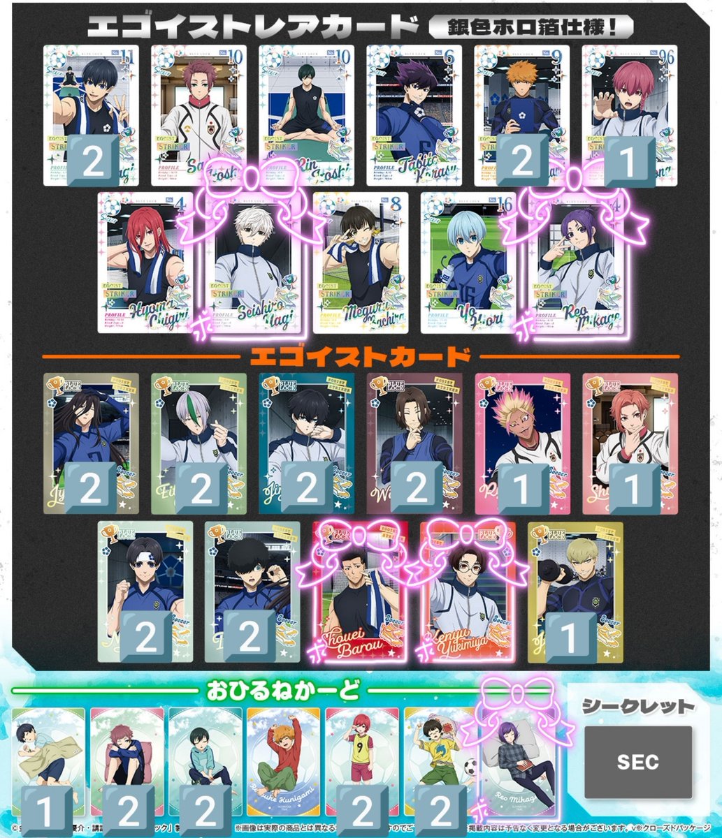 oppushi0314's tweet photo. ブルーロック ブルロ 6  ウエハース 交換

譲♡画像参照

求♡玲王(おひるね優先)＞凪、馬狼、雪宮

おひるね、ER⇔ER同士優先
纏めてや条件良い方優先
比率違い🆗(ご相談ください◎)

郵送📮/仙台手渡し

出先の為IDなしです
お気軽にお声がけください🙂‍↕️ https://t.co/ynUvV6l9Aj