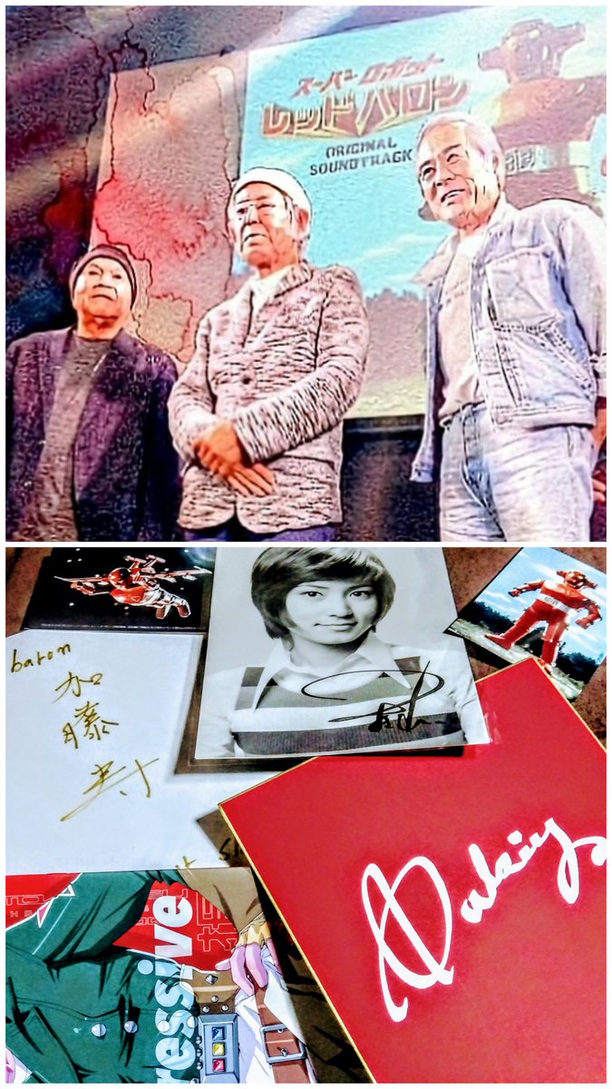 NaoDawn's tweet photo. スーパーロボットレッドバロン オリジナル・サウンドトラック先行発売イベント

昨日は連休明けの平日だが、有給を使って参加！

「担当番組」のBGMをコピーした６ミリテープを保管されていた、鈴木清監督のおかげで実現した奇跡のCD

加藤寿さんのサインまでいただき、感無量

さて、次なる出撃は！？ https://t.co/eBj0x6jwwJ