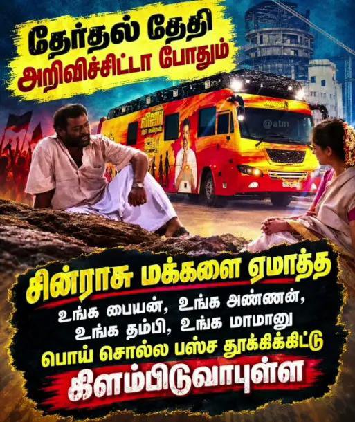 VenkatMogul's tweet photo. @Riyashaishere https://t.co/sJc2WISyXh