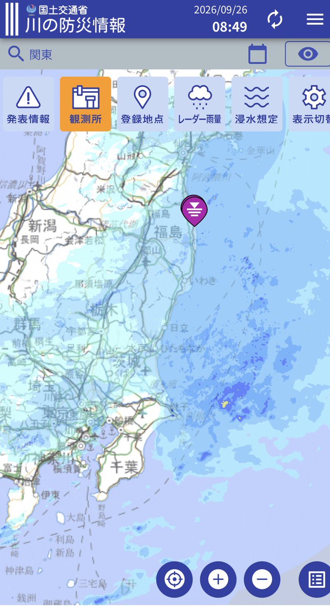 MirokuZe40335's tweet photo. 今の弥勒沢
時間　2026/9.26（土）8:55
気温　16.5度
天候　嫌な雨☔🤢

今日は、満月🌕
朝、バヌアツ🇻🇺で地震 https://t.co/dzNBtSgxeB