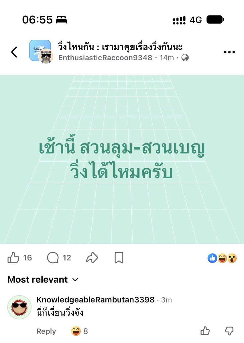 yaklaao's tweet photo. คนไทยโคตรตลก 55555555

ฝนตกหนัก น้ำท่วมขนาดนี้ https://t.co/ximcQWj8m4