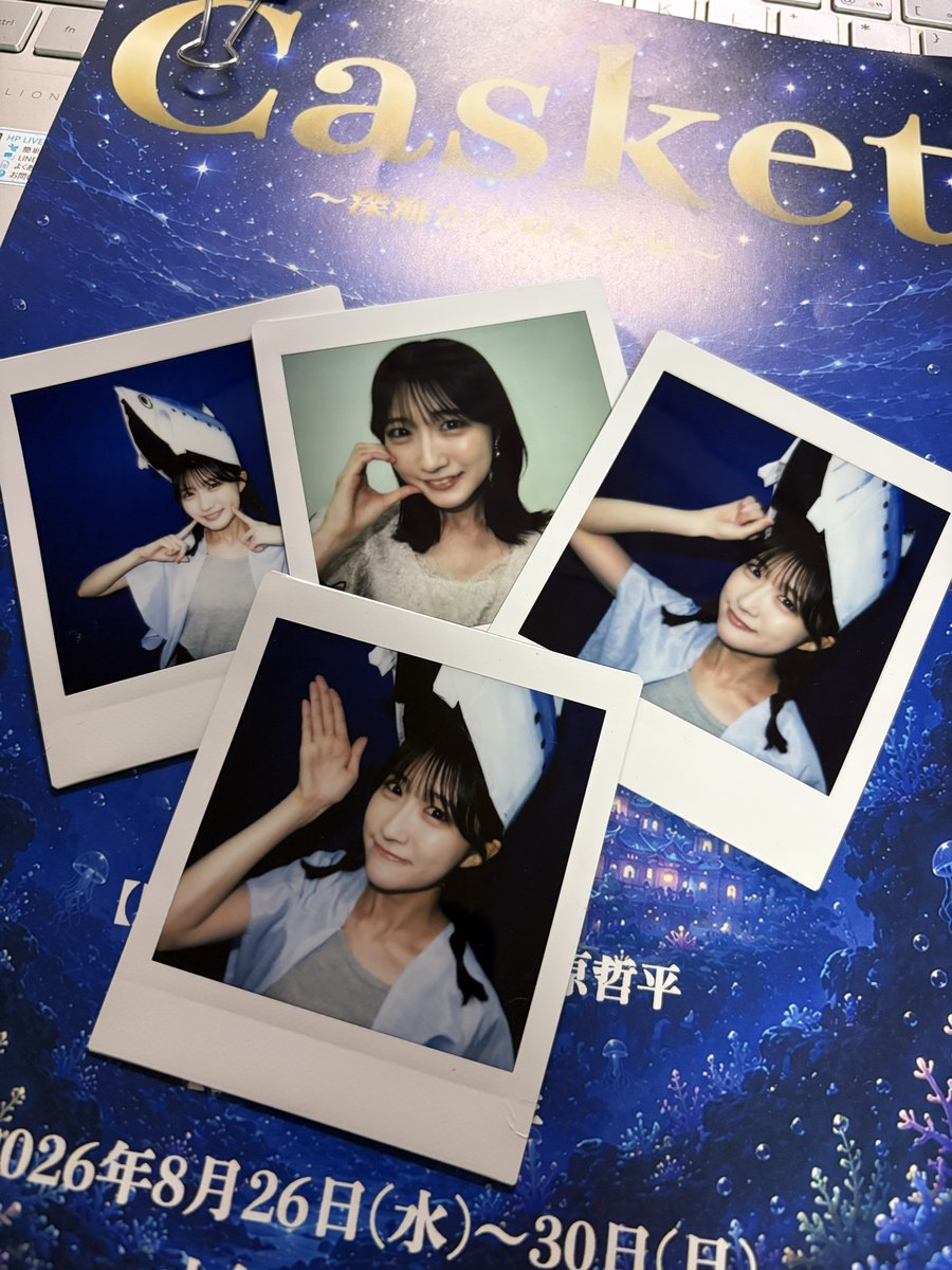 togachan0524's tweet photo. ずっと感想書くつもりでいたのに、すっかりタイミングを失ってしまってた😅今日のアフターイベントずっと楽しみにしてたんだよね。今日は「当たり前の事をそれっぽくカッコつけて言う」選手権とかやらないのかな?笑。楽しみだな…☺️#Casket https://t.co/kiJ625d0lH