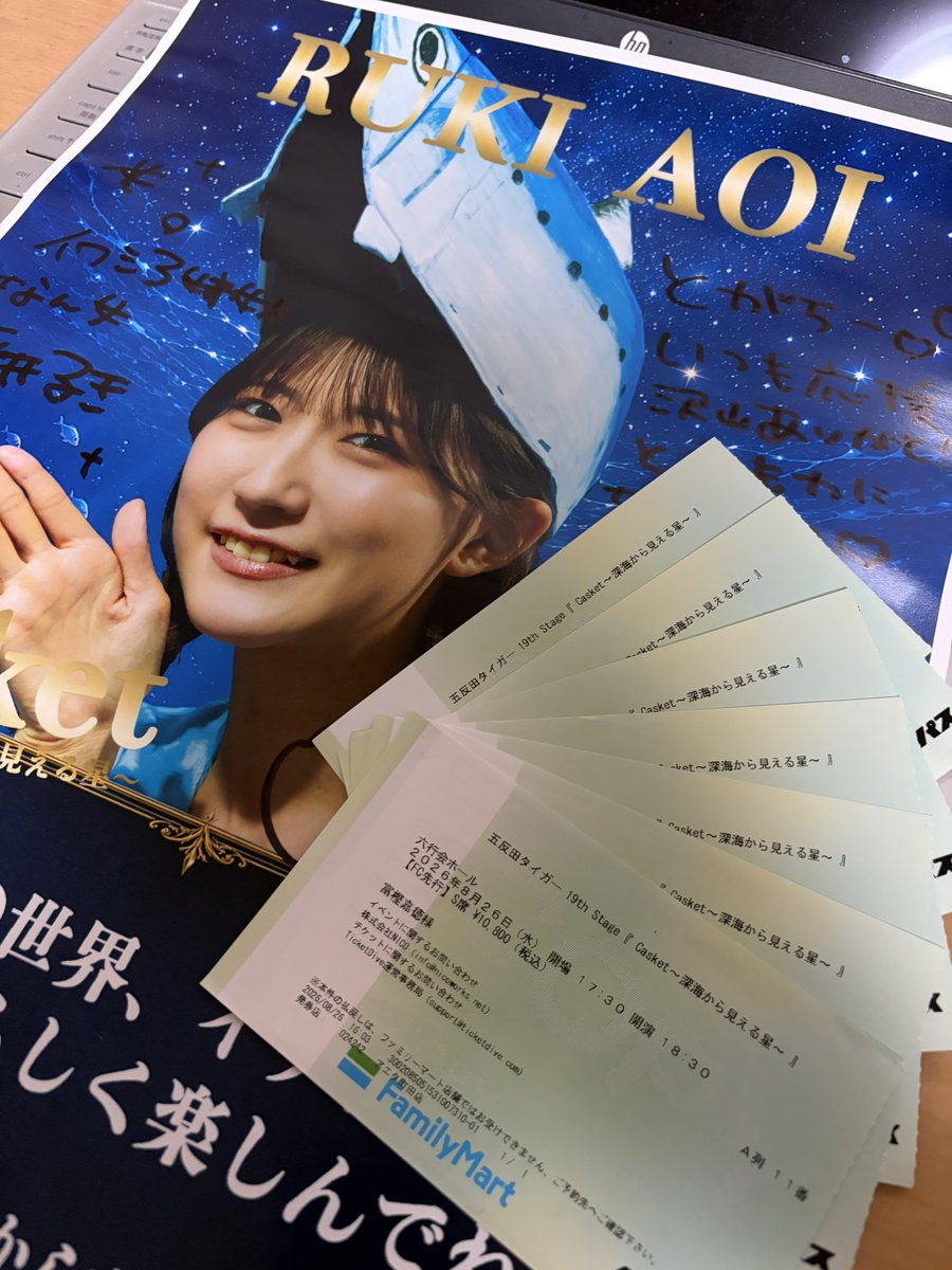 togachan0524's tweet photo. ずっと感想書くつもりでいたのに、すっかりタイミングを失ってしまってた😅今日のアフターイベントずっと楽しみにしてたんだよね。今日は「当たり前の事をそれっぽくカッコつけて言う」選手権とかやらないのかな?笑。楽しみだな…☺️#Casket https://t.co/kiJ625d0lH