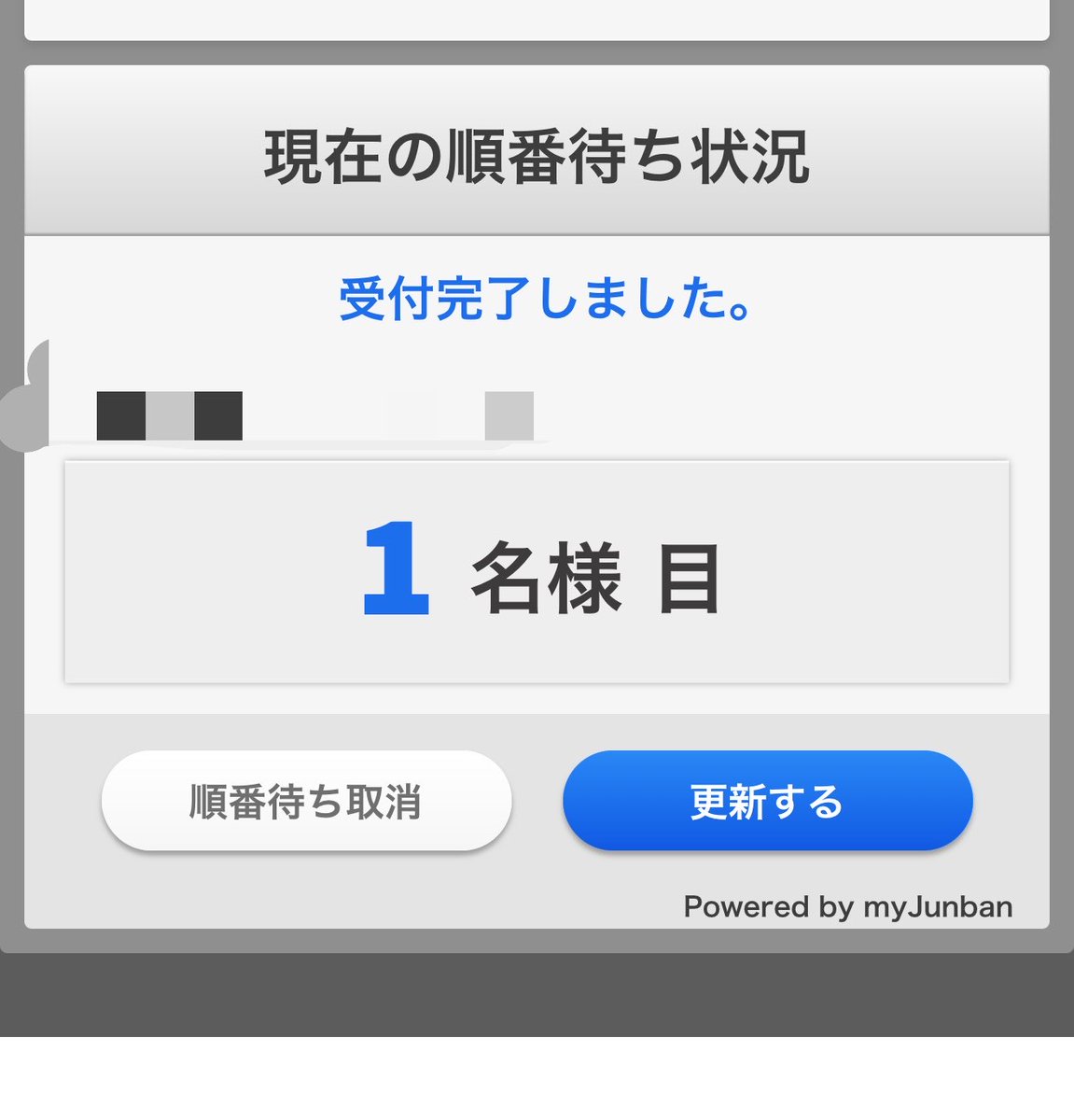 co_sumosu's tweet photo. あまりにも仕事に支障出るレベルで腰が痛いので、土曜の朝イチで診察とりたかったんだけどオンラインのみで
朝7時から！！
激ねむで起きて、見事1番を勝ち取りました https://t.co/XyfIqCDCPA